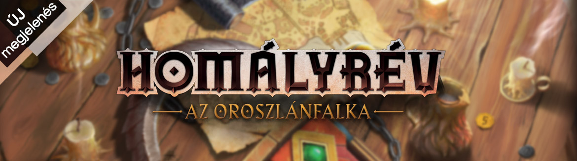Homályrév - Az oroszlánfalka