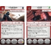 Kép 6/9 - Star Wars: Imperial Assault