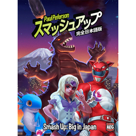 Smash Up: Big in Japan kiegészítő