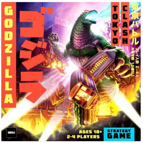 Godzilla: Tokyo Clash