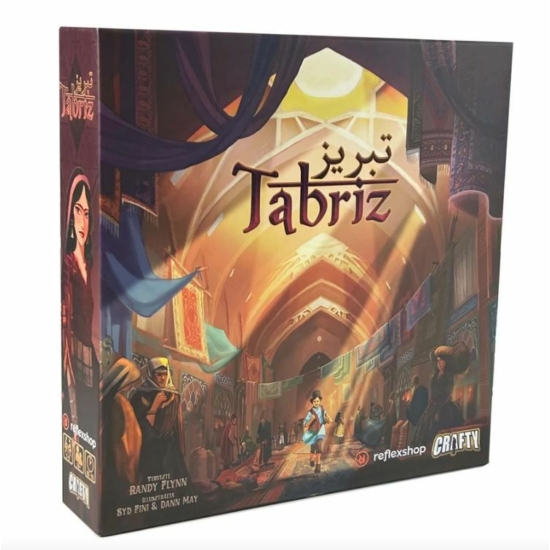 Tabriz